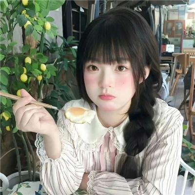 活该你单身